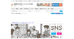 Desktop Screenshot of manga.lemon-s.com